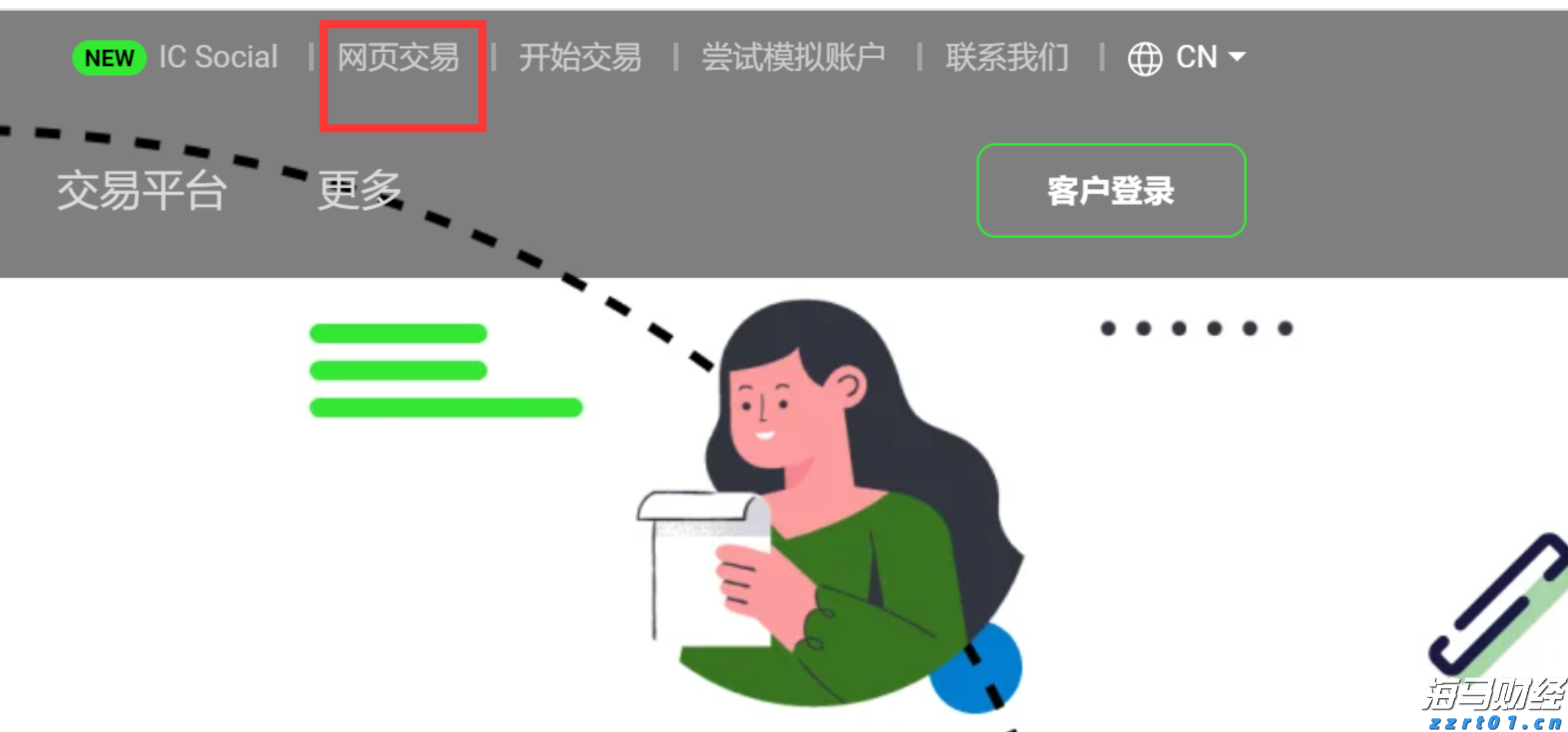 国家外汇管理局：6月银行结汇14900亿元人民币 售汇13083亿元人民币