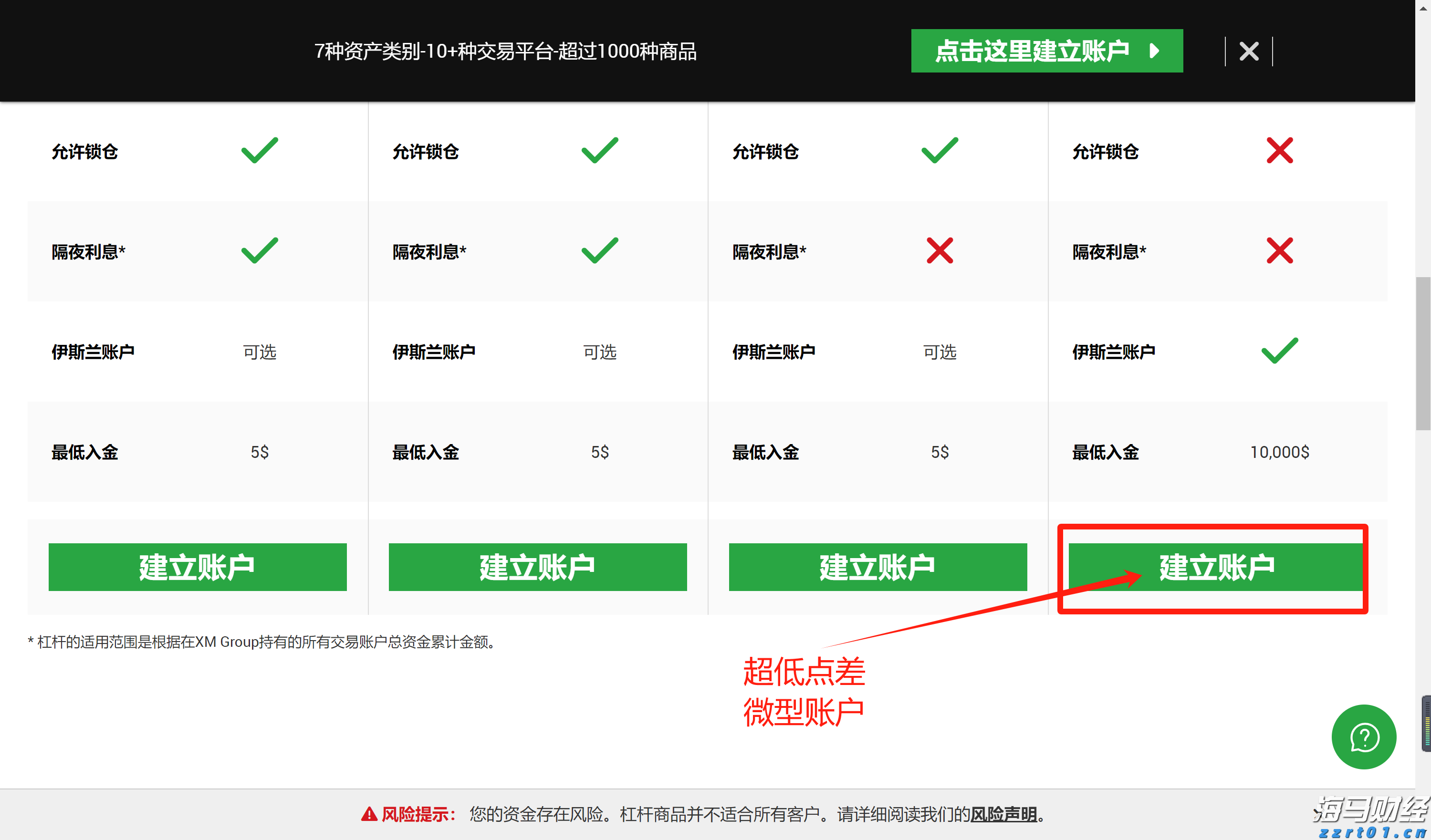 国家发展改革委：2030年新一代智能终端、智能体等应用普及率超90%
