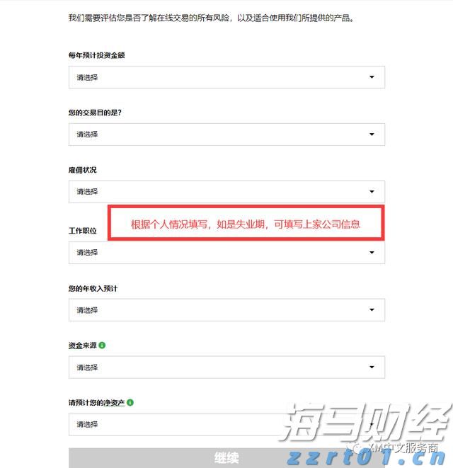 美股前瞻 | 三大股指期货涨跌不一，凌晨3点特朗普会见普京