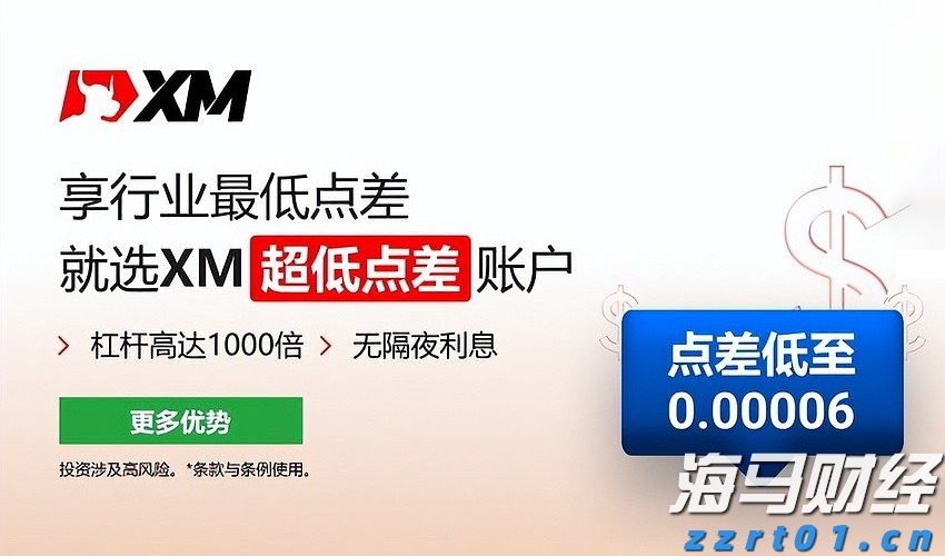 微信平台：加强治理违规荐股行为