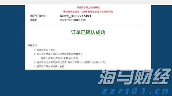 南木镇：春分时节插秧忙