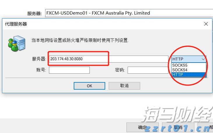 从珠海启航，“中山大学”号开展国内首次两套深海无人装备同船作业