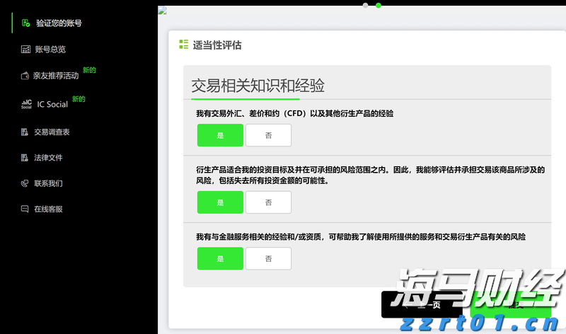109场活动点亮“六一”