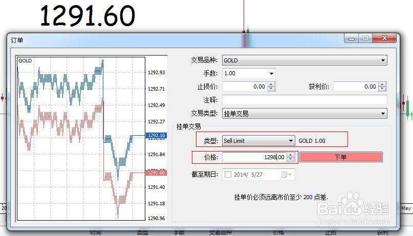 O型血更招蚊子吗？蚊子会被热死吗？广东“蚊子专家”揭秘关于蚊子的八大真相