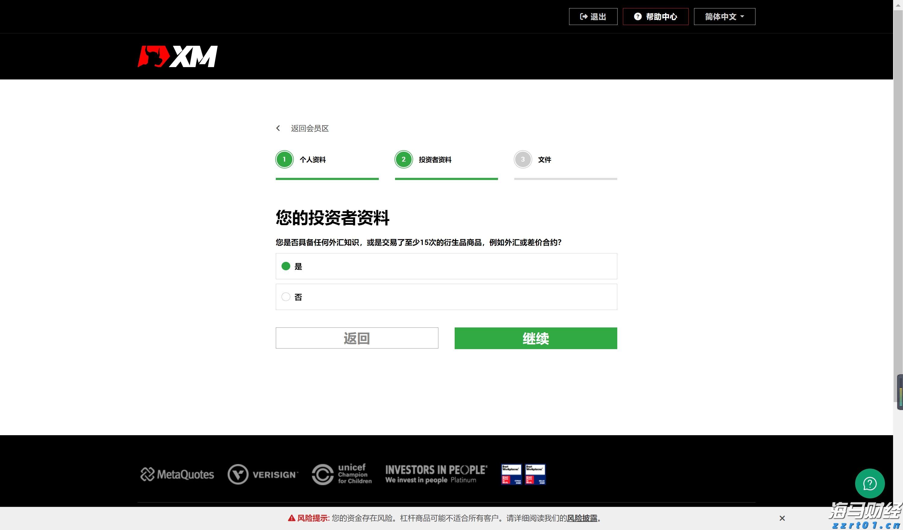 青海省市场监管局加大宣传力度 努力营造消费维权良好社会氛围