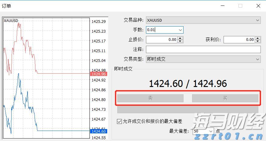 一站式办理！广州“商转公贷款”新政落地迎首位申请者