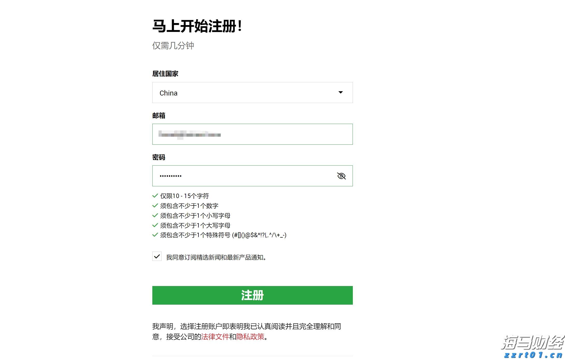 黑龙江省市场监管局推出工业产品生产许可证办理六项便民惠企措施