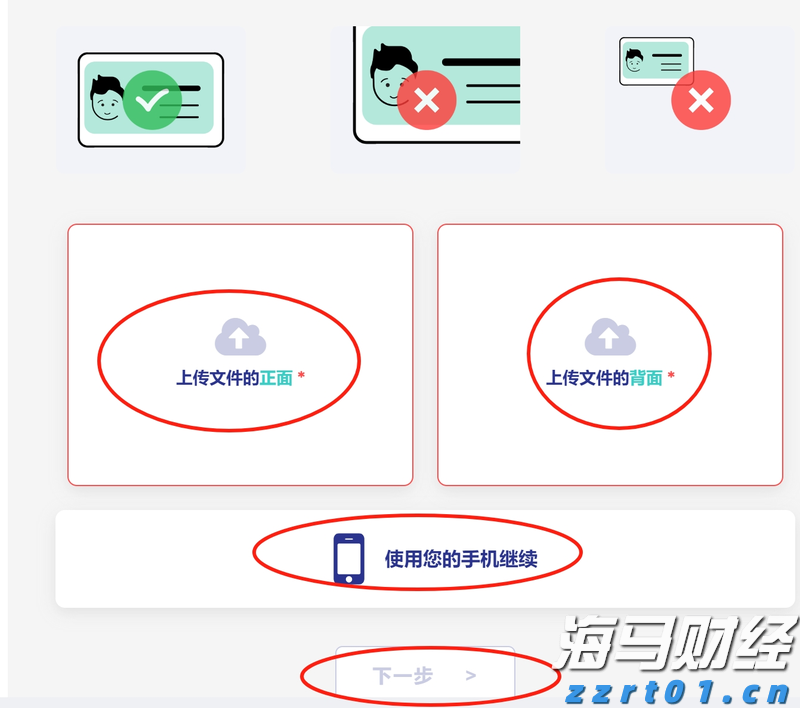 以太坊价格上涨吸引资本！Bitmine(BNMR.US)计划增发200亿美元股票，力图掌控5%流通量