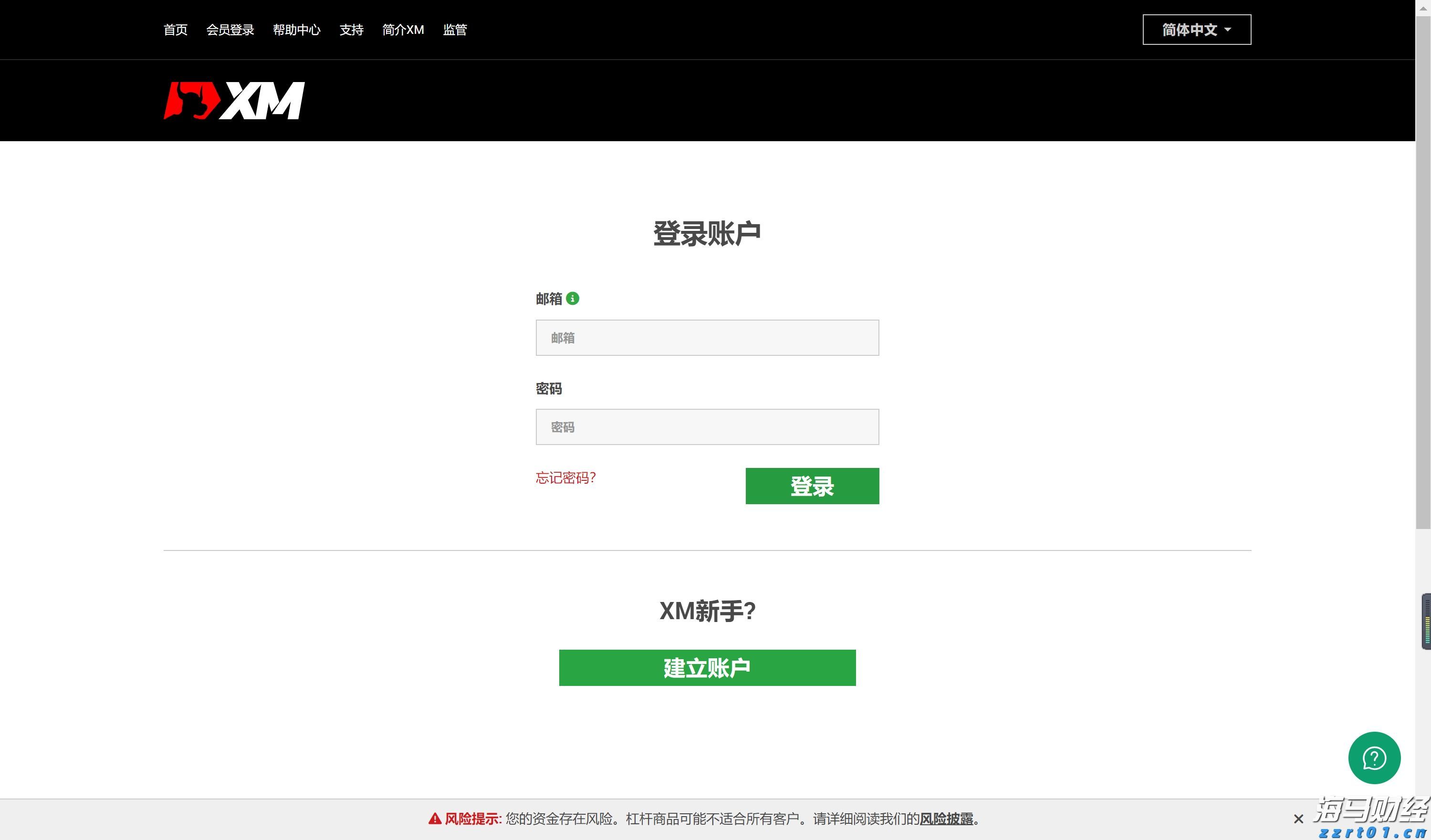 重磅！吉林省出台15条措施进一步帮助个体工商户纾困解难