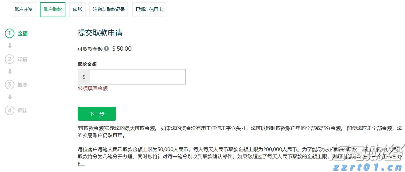 “河北省特钢产品质量测试中心”挂牌成立