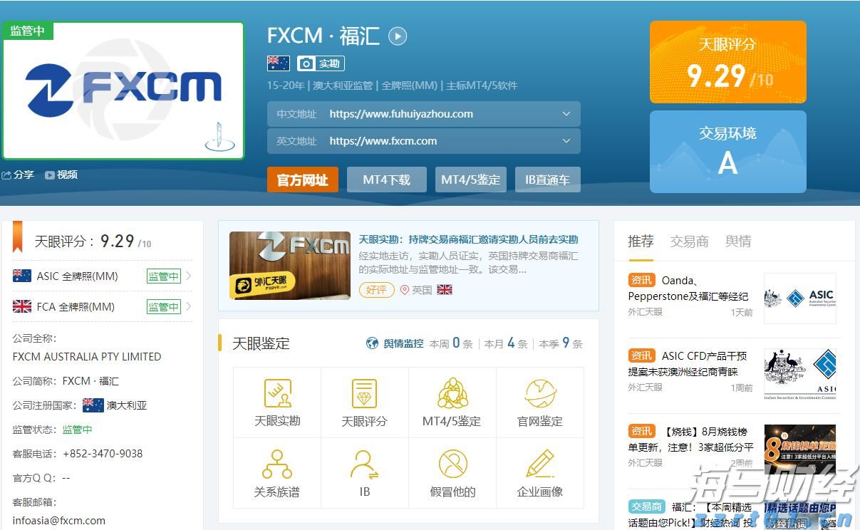 兴农评丨从中大抗战史看乡村对教育的守护