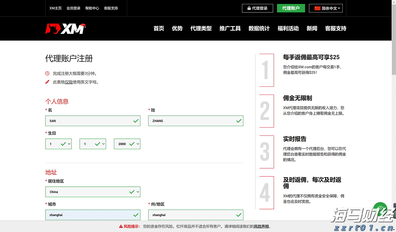 长三角万亿城市上半年经济“成绩单”出炉，“苏超”拉动文旅消费增长