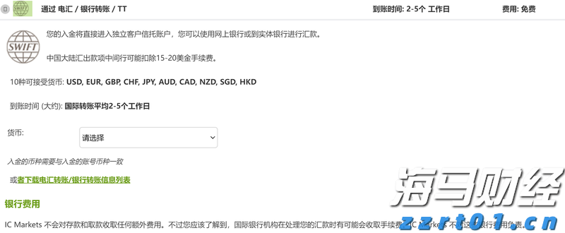 福建省七部门联合全力打好保健食品行业专项清理整治收官战