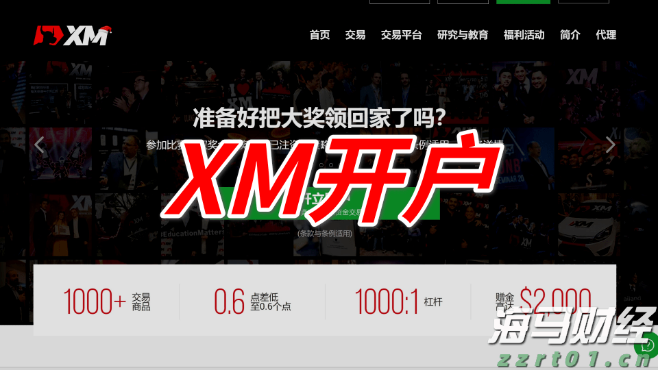 美国农业逆差创纪录，跌至286亿美元，标志着黄金时代的结束