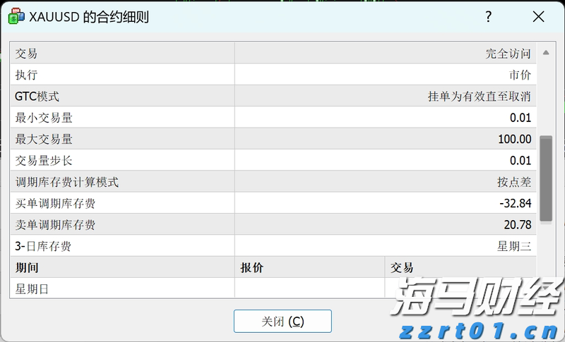 云南省出台计量发展规划实施意见