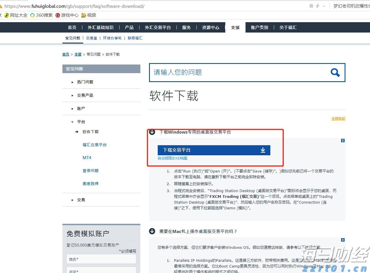 端午假期结束新一轮雨水来“消暑”